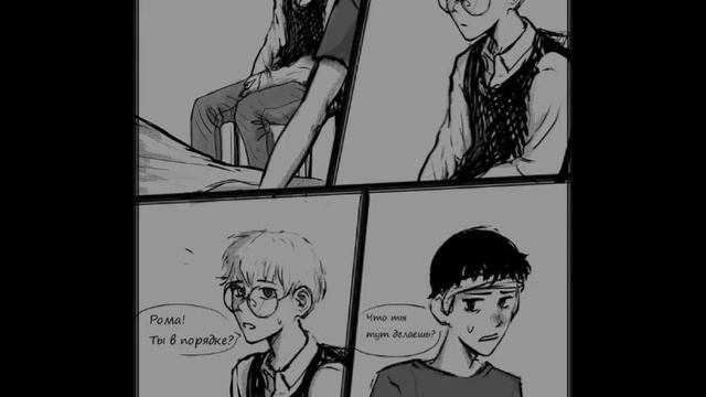 озвучка комикса по шипу "Ротон" Tiny Bunny смотреть онлайн