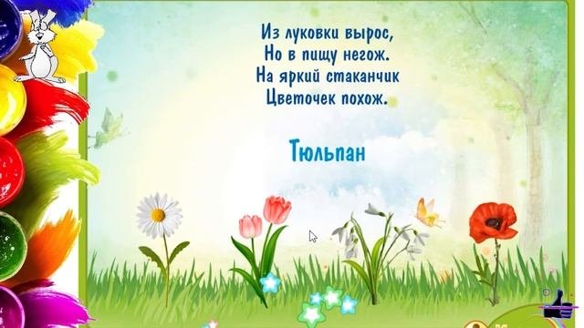 развивающие игры загадки для детей