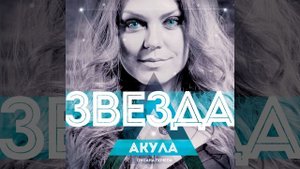 Гол! Это наш футбол!