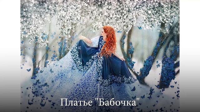Где найти наряд для фотосесии?