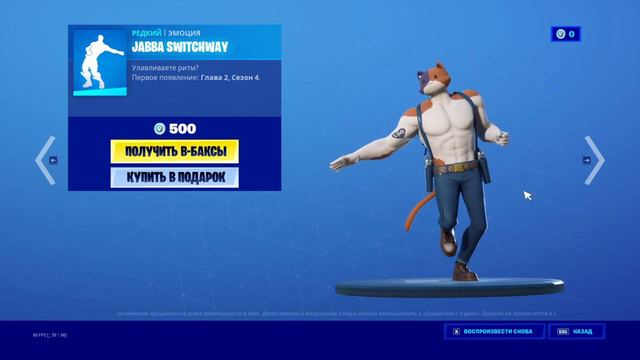 Как танцует мяускул смотреть онлайн