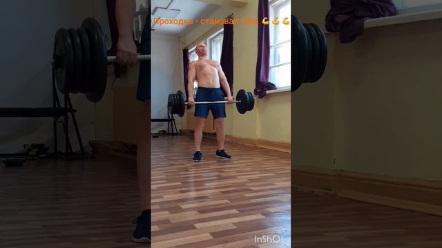 Нетравмируйтесь, соблюдайте технику безопасности !!! ???
