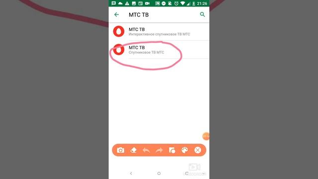 Как заплатить за спутниковую тарелку Мтс смотреть онлайн