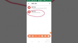 Как заплатить за спутниковую тарелку Мтс