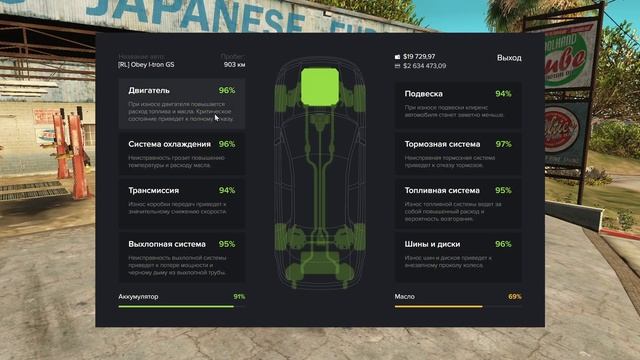 Ремонт Авто с мин повреждением. Majestic RP GTA5 смотреть онлайн