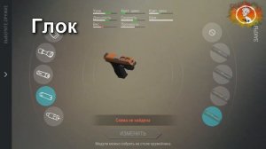 Какие модификации лучше всего? Last Day on Earth: Survival.