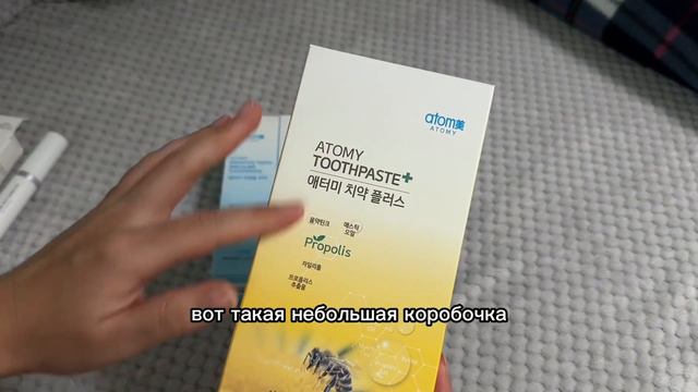 Атоми зубные пасты | распаковка Атоми | товары из Южной Кореи