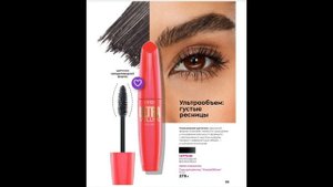 ЭЙВОН КАТАЛОГ 2 2023 ФЕВРАЛЬ|ЖИВОЙ КАТАЛОГ СМОТРЕТЬ НОВИНКИ CATALOG 2 2023 РОССИЯ AVON КОСМЕТИКА