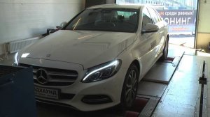 Замер мощности и чип тюнинг MB C180 (W205)