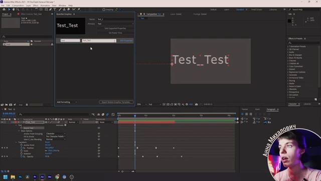 Как сделать простую анимацию в After Effects 2021? [Шаблон анимации текста и создание MOGRT]
