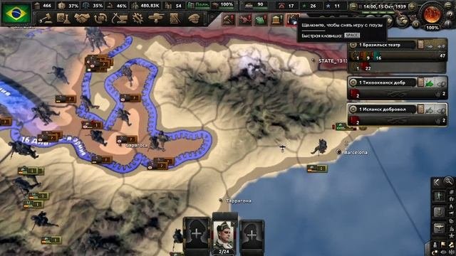 Hearts of Iron IV:Kaiserredux. Серия 15 "Позитивизм"