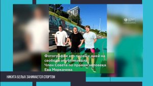 Главные события за 24.06.24