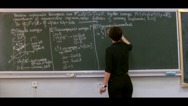 Застосування криволінійних інтегралів 2-го роду.Циркуляція векторного поля (простір, параметризація смотреть онлайн