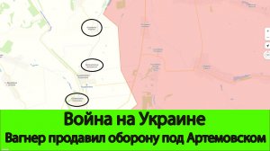 Война на Украине: Отличные новости. освобождены Озаряновка, Андреевка и Зеленополье