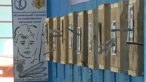 В Рязани определили сильнейших по спортивному метанию ножа