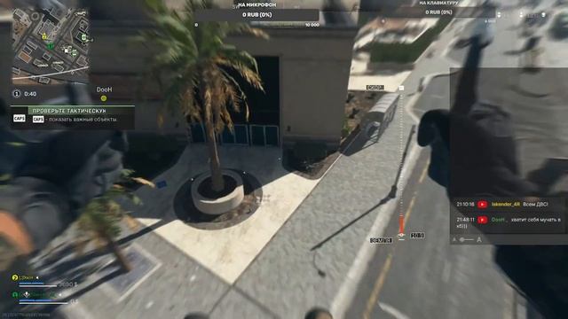 ⚡️ Бомбалейла в Warzone 2.0 ⚡️Или как сломать монитор ⚡️ КБ или DMZ смотреть онлайн