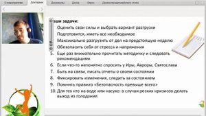 Сыроедение. Очищение кишечника перед голоданием: касторовое масло или магнезия. Смотреть всем!