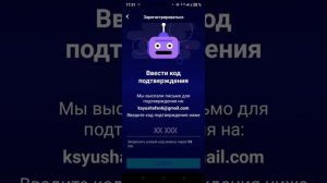 Как зарегистрироваться в амино? вот ответ!