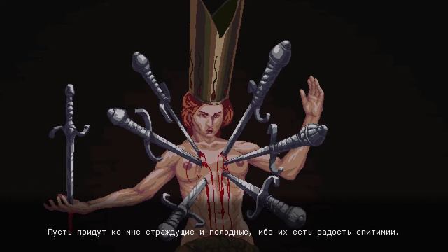 Blasphemous № 9 Как увеличить здоровье? Где увеличить максимальное здоровье?