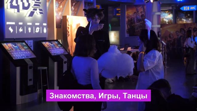 Что такое Киноночь ? GLOBAL CINEMA NIGHT