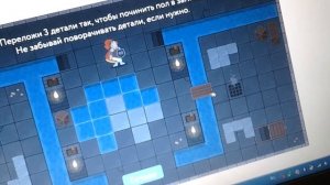 Учи.ру пентамино