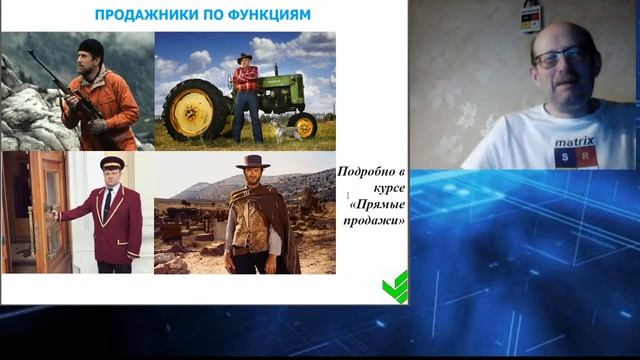 Вебинар "Прямые продажи"" смотреть онлайн