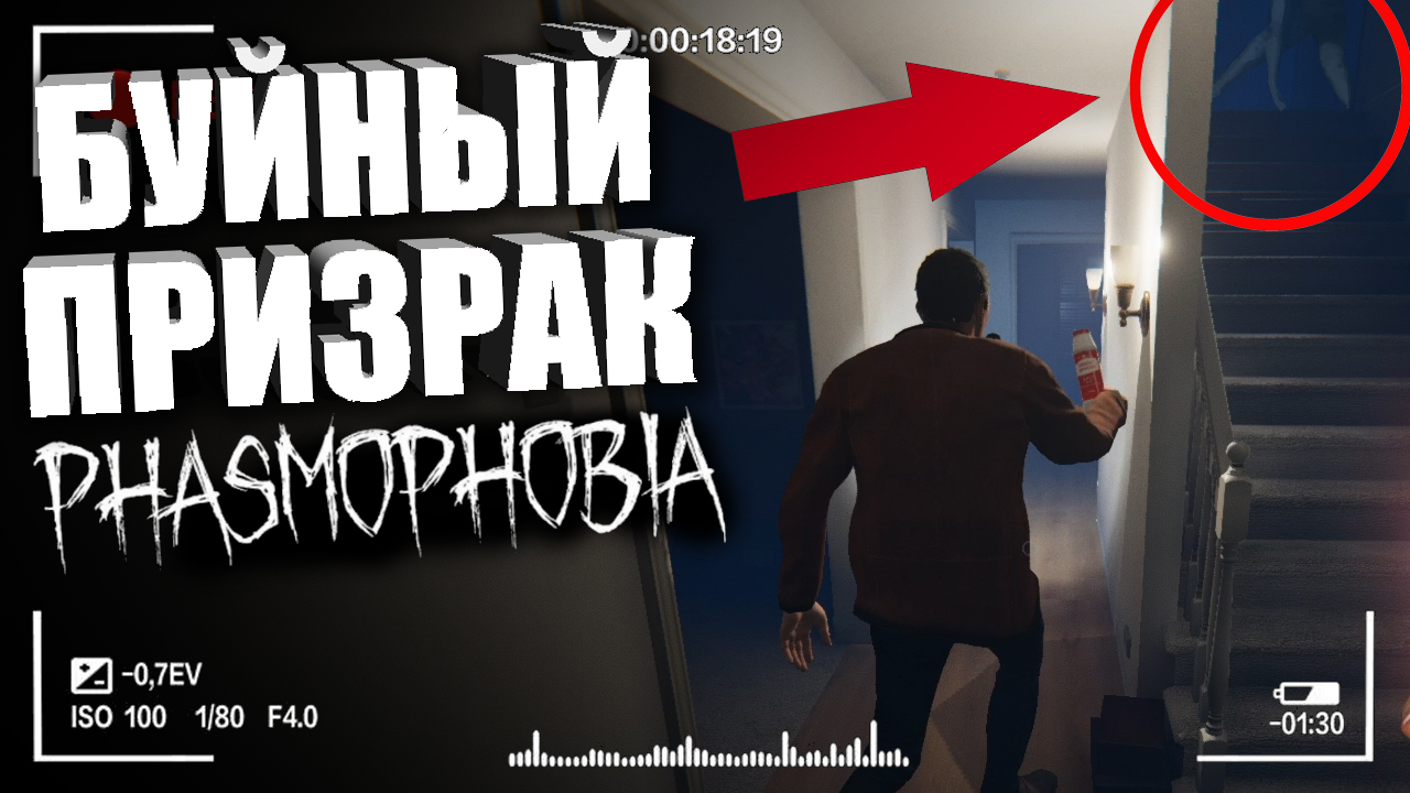 МУЗЫКАЛЬНАЯ ШКАТУЛКА В ФАЗМОФОБИЯ! — Новое обновление в Фазмофобии _ Гайд на Phasmophobia