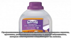 Средства для химической завивки