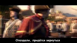 Литерал assassin creed 4