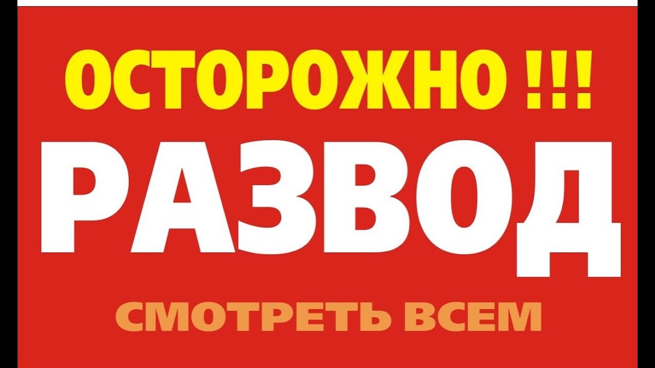 национальная лотерея Разводит!