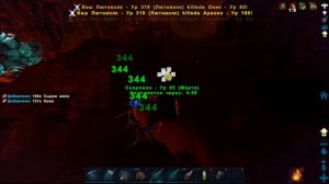 ARK Survival Evolved: Артефакт Целостности