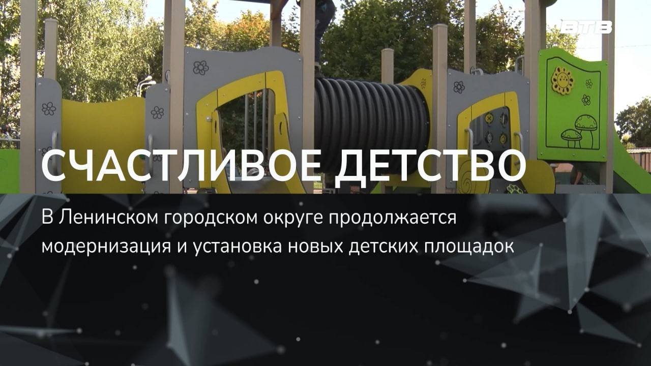СЧАСТЛИВОЕ ДЕТСТВО