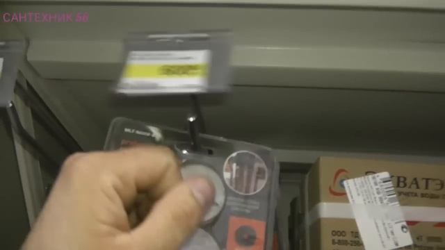 ОБЗОР САНТЕХНИКИ В ЛЕРУА МЕРЛЕН смотреть онлайн