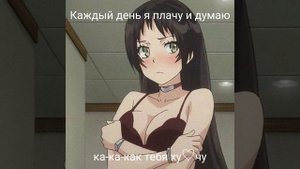 Pepel Nahudi - Каждый день я плачу (tiktok version)