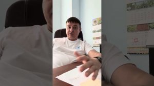 Биологическая урожайность.