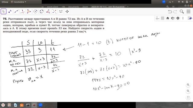 ОГЭ 21 задание. Часть 3. смотреть онлайн