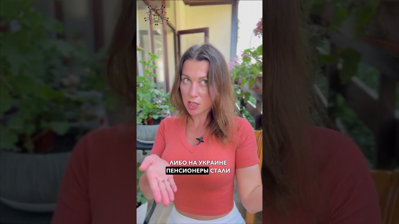 Где деньги?
