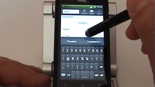 Запись номера обонента во время разговора смотреть онлайн