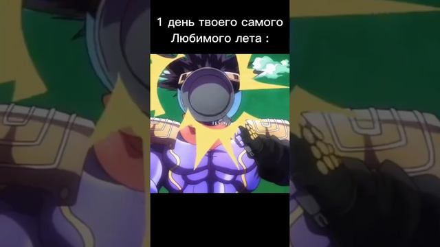 2020….. #рекомендации #jjba #mem #джоджо #мем #stardustcrusaders #goldenwind #sbr #лето2020