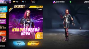 FREE FIRE. КАК ПОЛУЧИТЬ ТО, ЧТО ТЫ ХОЧЕШЬ С ПЕРВОГО РАЗА В АЛМАЗНОМ ДЖЕКПОТЕ???