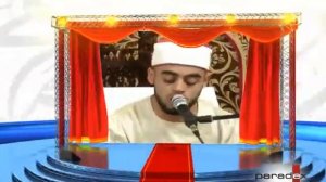 Qari Sheikh Muhammad Ayyub Asif - Juz Amma CD