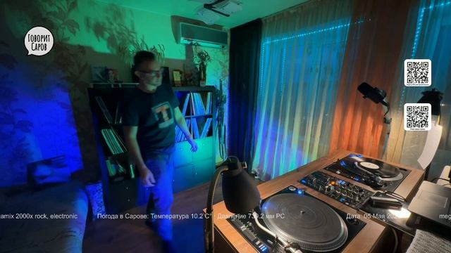 Мои пластинки: эфир от 05 мая 2023 года