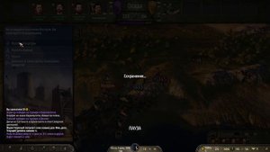 Первые вассалы в Mount and blade 2 Bannerlord #15