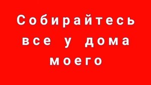 ЗАГОВОР ЧТОБЫ НРАВИТЬСЯ МУЖЧИНАМ.