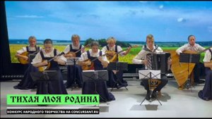 Г. Свиридов "Тройка"/ Оркестр РНИ "Созвездие" I ТИХАЯ МОЯ РОДИНА