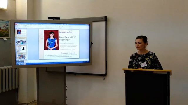 Представление опыта Сомовой Е. О., учителем начальных классов сш № 37