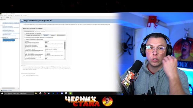 FC 24 ПЛАВНЫЙ ГЕЙМПЛЕЙ БЕЗ ЛАГОВ