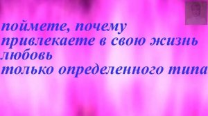 Близнецовые пламена