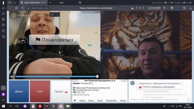 плохой зоопсихолог.mp4