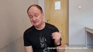 Кашпировский: Заикался 56 лет. Москва, 2023г.